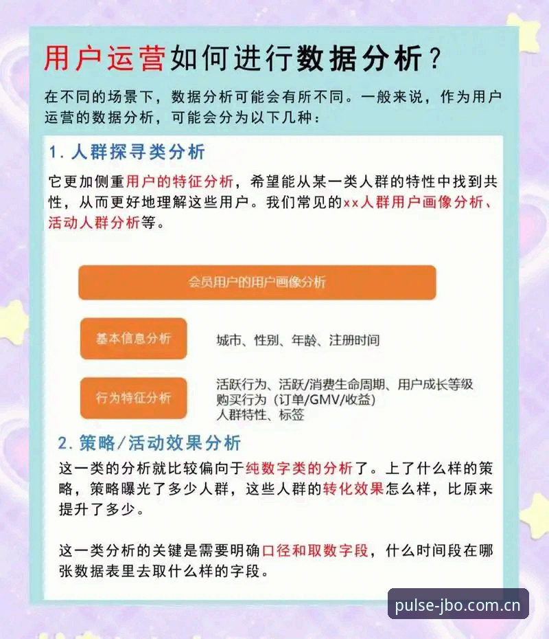 竞博体育平台V3.1中国版登录功能详解：最新用户反馈与实用指南