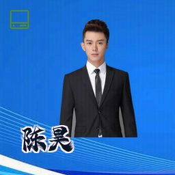 陈昊