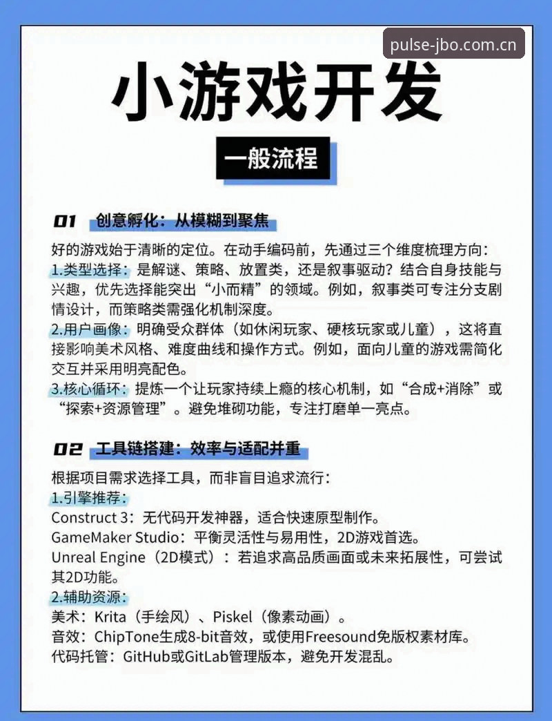 资深玩家实战分享：jbo电竞登录V3.1版本使用心得与避坑指南